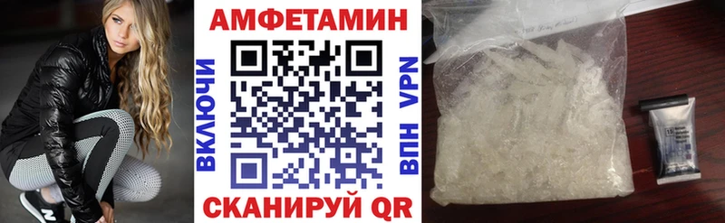 АМФЕТАМИН 97%  OMG ссылка  Батайск 