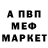 Экстази 99% Darsia Nightmare