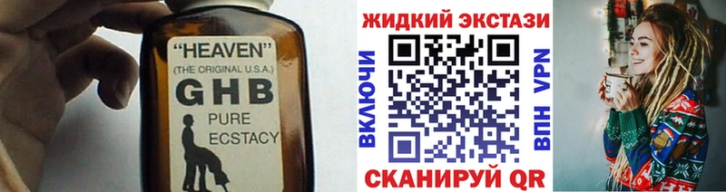 darknet Telegram  Батайск  БУТИРАТ BDO 33% 