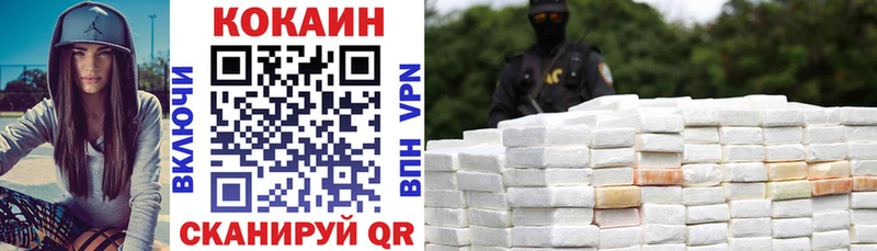 shop официальный сайт  Батайск  COCAIN Эквадор 