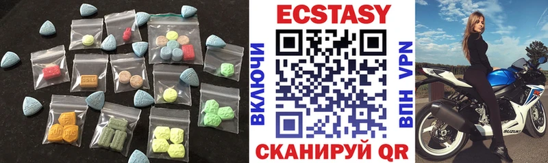 ЭКСТАЗИ 280мг  Батайск 