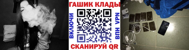 ГАШ ice o lator  Батайск 