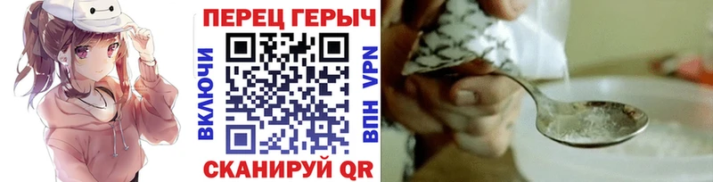 ГЕРОИН Heroin  купить закладку  Батайск 