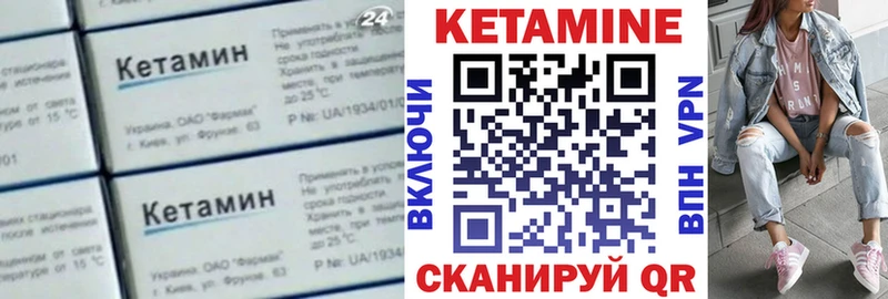 хочу   кракен как зайти  Кетамин ketamine  Батайск 
