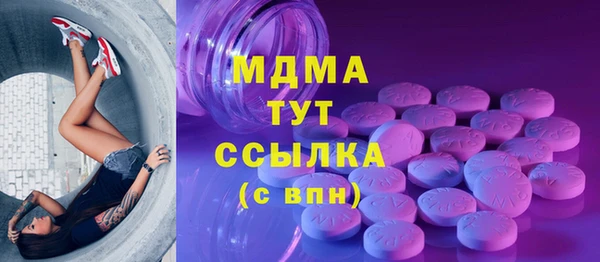 мет Елизово