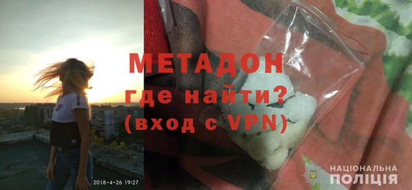 мет Елизово
