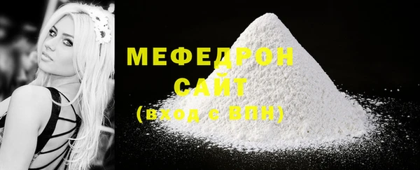mdma Елабуга
