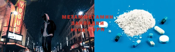mdma Елабуга