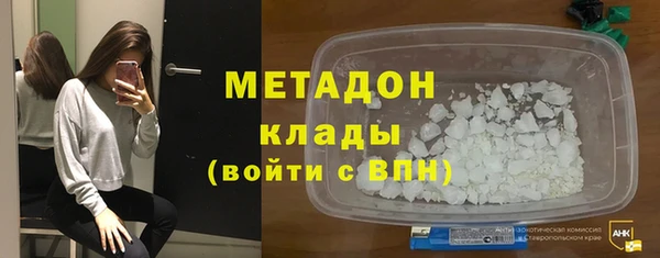 мет Елизово