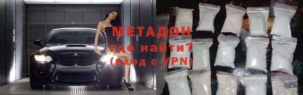 мет Елизово