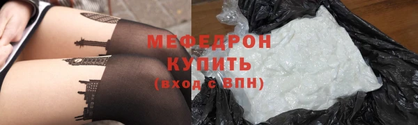 mdma Елабуга