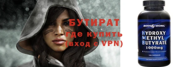мет Елизово