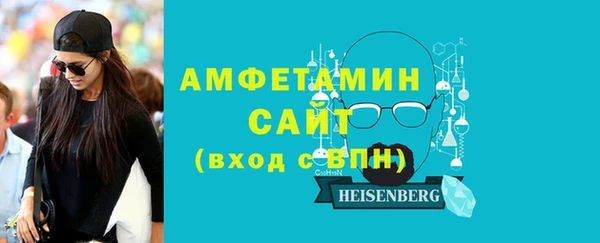 мет Елизово