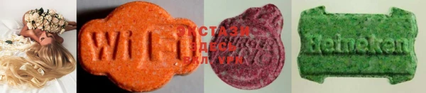 mdma Елабуга