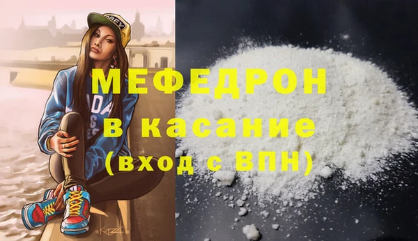 мет Елизово