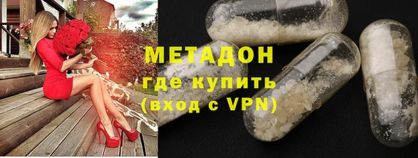 mdma Елабуга