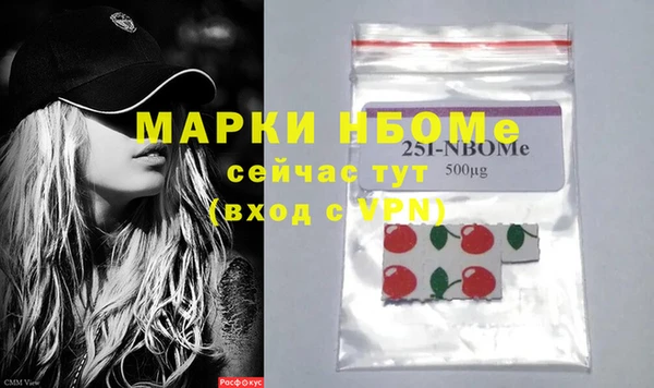 мет Елизово