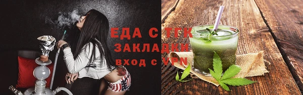 мет Елизово