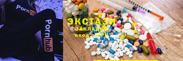 мет Елизово