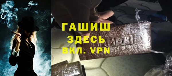 мет Елизово