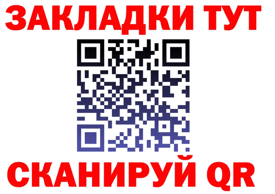 МЯУ-МЯУ 4 MMC маркетплейс площадка omg Батайск