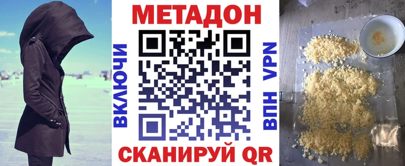 Метадон мёд  блэк спрут ССЫЛКА  Батайск 