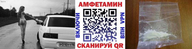 Первитин витя  Батайск 