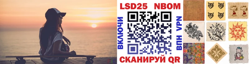 Наркотические марки 1500мкг  Батайск 