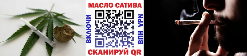 Дистиллят ТГК THC oil  где купить наркотик  Батайск 