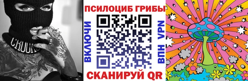 нарко площадка Telegram  Батайск  Псилоцибиновые грибы мухоморы  купить  сайты 